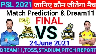 PSL 2021 ! Final Match Prediction ! Multan Sultans vs Peshawar Zalmi ! Today Match Prediction #PSL