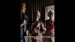 दया माया भएको यो संसार 