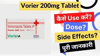 Vorier 200mg Tablet Uses in Hindi | Side Effects | Dose