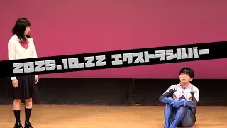 パーパー『碇シンジ』