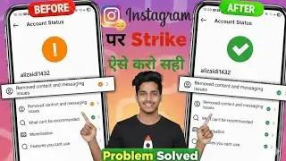Instagram Yellow Icon 🟡 Problem Fix 2026 | Remove Content & Messaging Issues | Green Icon Kaise Kare