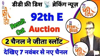 2 New Channel Launch On DD Free Dish 92 e Auction 🚨 DD Free Dish Latest News | Prasar Bharti