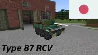 How To Build The Type 87 RCV In Minecraft (1.5:1)