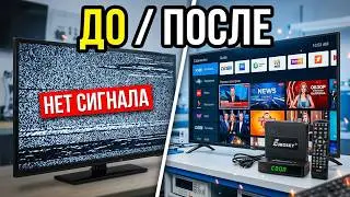Как установить, подключить и настроить цифровой эфирный ресивер TV DVB T2.