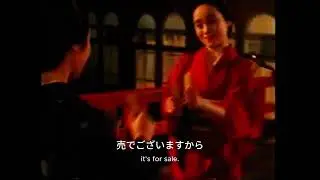 Izu No Odorikko 1993  Japanese Old Film  Enchanced Video Quality