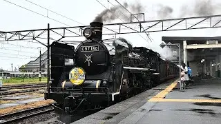 【C57 180】8226レSLばんえつ物語の旅【グリーン車】新津ー会津若松