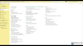 Использование комплектов в 1С:Комплексная автоматизация