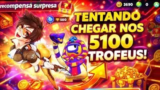 SUBINDO TROFEU NO BRAWL STARS COM OS INSCRITOS!!!