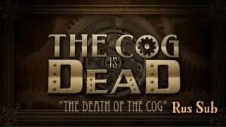 The Cog is Dead - The Death of the Cog Rus Sub