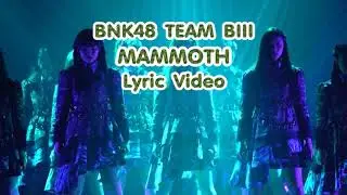 BNK48 Team BIII - Mammoth (Lyrics Video)