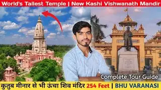Banaras Hindu University Campus | New Kashi Vishwanath Temple BHU | Birla Mandir Varanasi