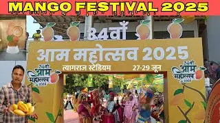 Mango Festival 2025 | Tyagraj Stadium Mango Festival 2025 | Delhi Tourism