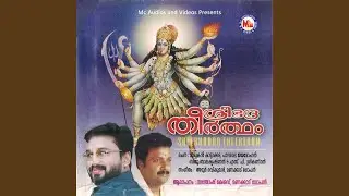Kukumavum