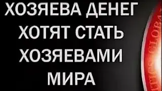 Что будет, если все деньги перевести в цифру?