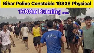 Bihar Police 19838 Physical Test | 1600m Boys Running | 1600m Running | 1600m Running Test 
