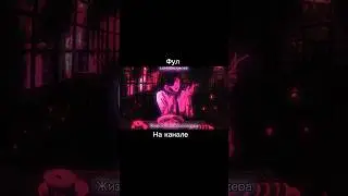 Deja Vu &mdash; [Человек-Бензопила; Chainsaw Man] &mdash; [REMASTERED] - AMV/EDIT