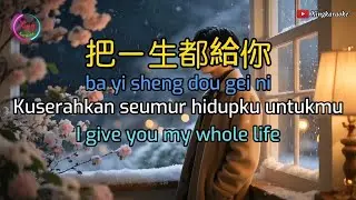 把一生都給你 - Ba Yi Sheng Dou Gei Ni - 正雲 - Zheng Yun | Cover