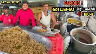 பைசல் பாய் பிரியாணி Factory திருச்சி - @VlogThamila