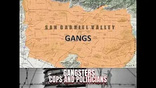 Банды долины Сан-Габриэль