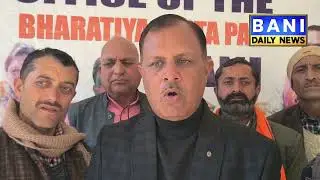 EX MLA Bani Sh. Jewan Lal spoke on the eve of Monthly meeting at Bani.