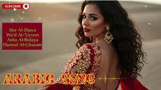 Arabic Love Hits 2025 🌹💫 Most Beautiful Middle Eastern Romance Music