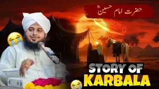 KARBALA KI DARDNAAK KAHANI💔|FULL EXPLANATION