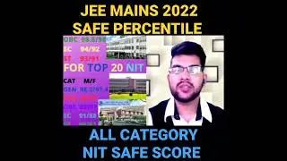 Jee mains 2022 | Safe percentile for NIT | All category safe score #nit_cutoff #percentile #jee_2022