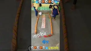 plate game | ball game | wind blow game | school games | funny game #ballchallenge #plate #shorts