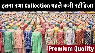 Never seen such a new collection before | Wholesale Suit Market Surat | Surat Suits | Ladies Suits