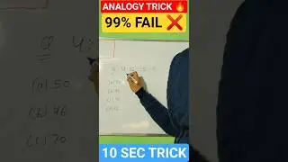 99% Students Is Analogy Mein Phans Jaate Hain 😱 | Reasoning Analogy Shorts #shorts #reasoning