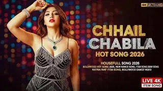 LChhail Chhabila 🔥 | Bhojpuri Hindi Dance Song | Romantic DJ Remix 2026