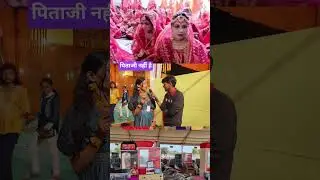 बटेश्वर वाले बाबा की बेटी को पिताजी नहीं है और बहुत ज्यादा गरीब है