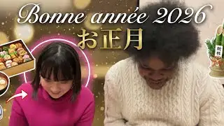 On Fête Le Nouvel An Japonais (et Fandi parie ses cheveux 😱) !