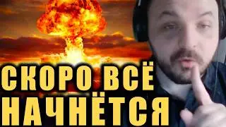 ЖЁСТКО договорились вести конструктивные консультации и конец СНВ-III / Хроники договорнячка