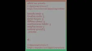 कविता: प्राणज्योत