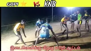 #semifinal #gopi⭐ vs #knb #vaniyambadi #highlights @kowkapattu #agematch🤼💥🔥💫