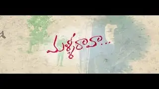Malli Raava Video Song || S V k