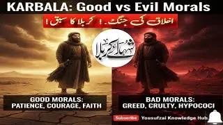 Karbala Wasn't Just History! It's About YOUR Morals Today! Karbala story|Imam Hussain lessons|