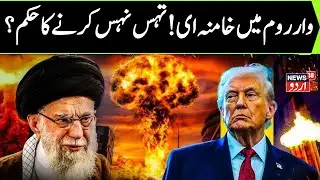 🟢LIVE: Iran vs USA &mdash; Iran Braces For Possible Attack As US Navy Deploys Carrier Strike Group | N18G