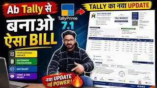 Tally Prime 7.1 New Update 🔥 अब Tally में बनाओ Professional Colorful Invoice | Full Customization