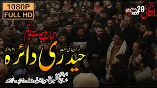 Markazi Matami Sangat Haidri Daira Rawalpindi | Aziz Colony Wandala Road Shahdra | 29 Jan 2022