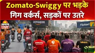Delivery Workers Protest Against Delivery Companies | Swiggy, Zomato, Gig Workers Nationwide Strike