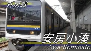 【駅名記憶】重音テトが「Mermaid girl」で内房線・外房線・総武本線・東金線の駅名歌う。