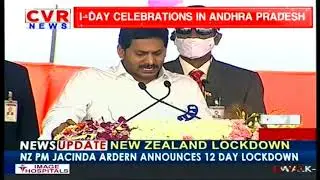 CM YS Jagan Fantastic Speech | 74th Independence Day Celebrations | Jagan Speech | CVR English