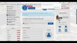 TOP10 Invest  Обзор личного кабинета  top 10 io    Регистрация в ЛК  1 часть