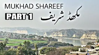 Makhad is a historical town in Attock #makhadihalwa #pakistan #oiumar #treveling #vlog #attoct