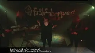KAELAN MIKLA исландия