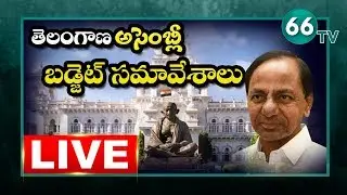 Telangana Assembly Budget Session 2019-20 LIVE || CM KCR || 66 tv