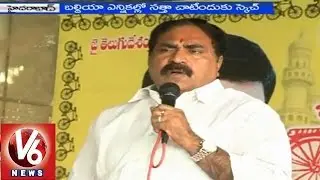 TTDP focuses to win majority of seats in Baldiya elections - Hyderabad