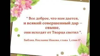 Доброе утро.